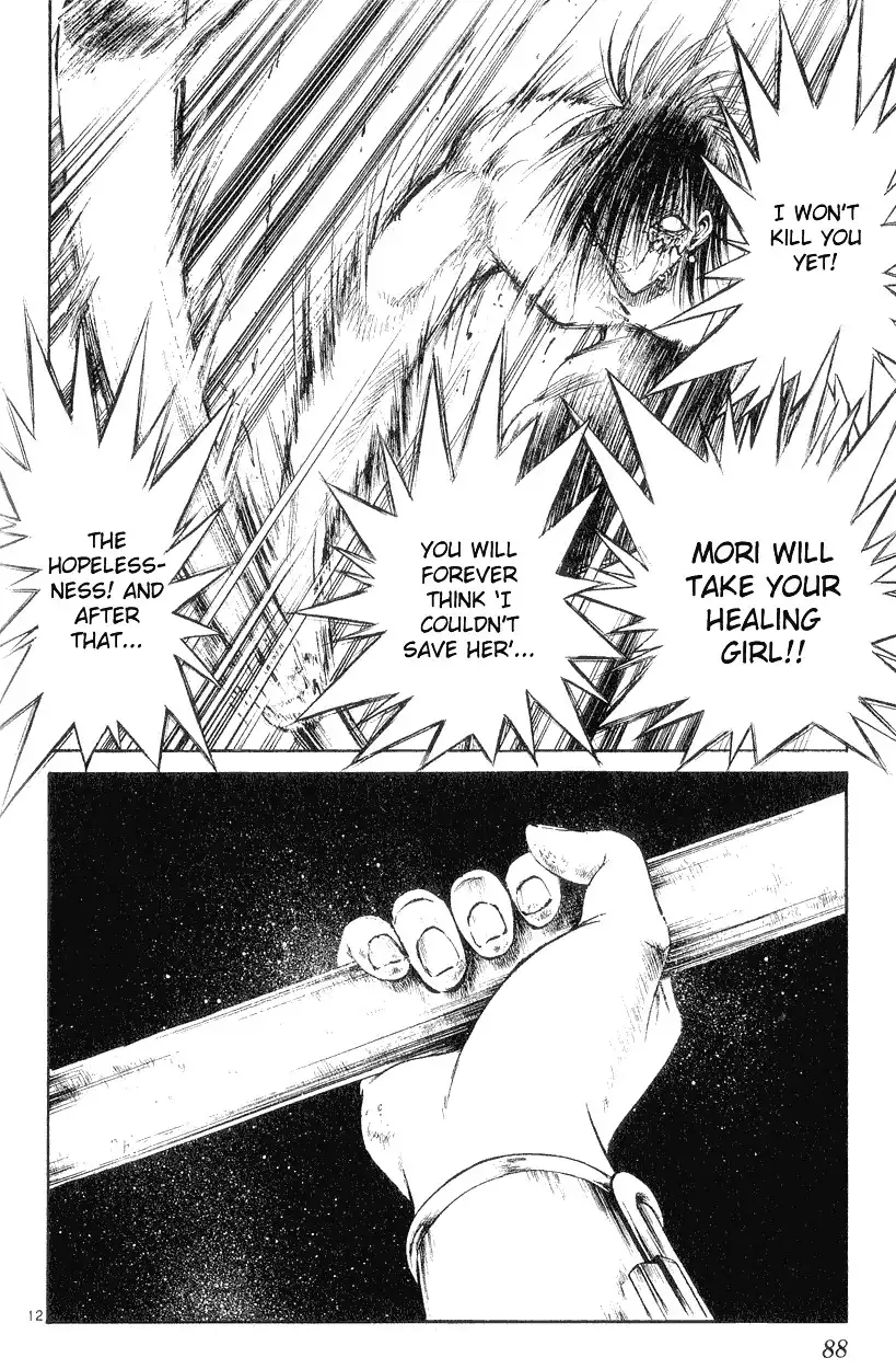 Flame of Recca Chapter 152 12